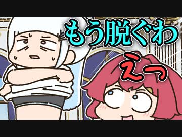 突如脱ぎだすリゼ様に気持ち悪い反応をするアンジュ【手描き】【にじさんじ】【リゼヘルエスタ】【アンジュカトリーナ】