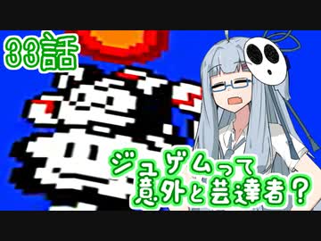 【VOICEROID実況プレイ】ことのはきずなのヨッシーアイランド！ part33