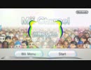 Mii Channel Music (trr_don's Hardstyle Remix) / 似顔絵チャンネル