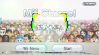 Mii Channel Music (trr_don's Hardstyle Remix) / 似顔絵チャンネル