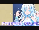 【VOICEVOX劇場】強襲ホワイトカルバック