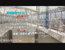 20230831　暗黒放送　さようなら。肝機能障害で精密検査を受ける羽目になった。放送