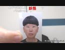 【コメント有】ニンポー 2023年08月31日07時50分 作業所前のひと時【ニコ生録画】
