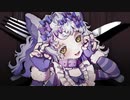 【歌ってみた】お行儀よくね ver.うた 【歌コレ2023秋】