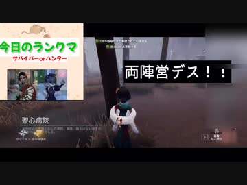 【第五人格】シーズンが…変わってるだと！？