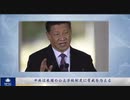 中共は米国の公立学校制度に脅威を与える