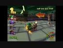 マリオカートダブルダッシュ　ACT・TAS　コース０４：クッパキャッスル