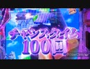 【エヴァ15】時短中にまさかの・・・？【パチンコ実践】