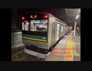 JR南武線浜川崎支線　205系1000番台走行音 （各駅停車：尻手～浜川崎）