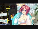 【実況】 今日から始まる害虫駆除物語 Part1778【FKG】