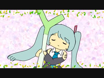 みくはたんじょーびなのだー♪