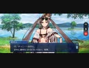 【FGO】バレンタイン「虞美人(水着)」幸せを報告する義理チョコ
