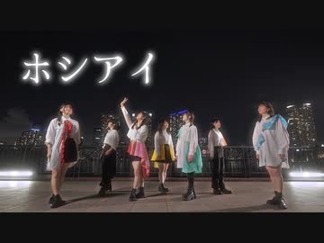 【こしひかりん×むーぺの】ホシアイ 歌って踊ってみた【 #歌コレ2023秋 】