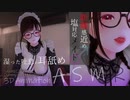 ASMR｜塩対応メイドの湿った吐息と耳舐め