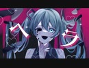ヘラ feat.初音ミク