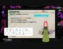【スプラ3】第60幕　日常演舞がショクワンダー祭りに参戦したら、まさかの◯◯寸前……
