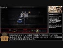 ASTLIBRA Revision 追章無しRTA 4:16:54 Part 9/15
