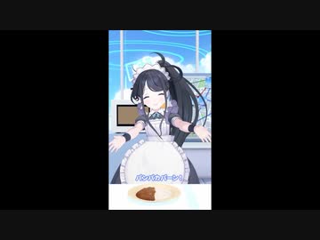 パンパカパーン！