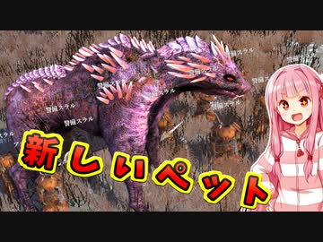 世界を支配するで！# 29【kenshi / ボイスロイド実況】
