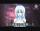 やりがいに気付いた雪ちゃん【whiteCUL】