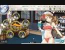2023夏イベント　E-5．大西洋の壁 戦力①