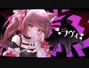 【ラヴィ】歌ってみた ／しゃるろっと【コンパス】（lavie covered charlotte）歌コレ2023秋 コンパス賞