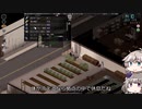 [Project Zomboid] VOICEVOX:冥鳴ひまりと春日部つむぎでゲーム実況 [ゲームモード:チャレンジ スタジオ] part249