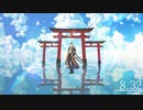 【MMD刀剣乱舞】8.32【長谷部】