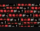 初代モンハンがヤバすぎるwww.part8