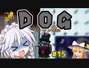 あいきゅーがいぬレベルのさくやさん【AMONG US PART15】