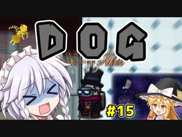 あいきゅーがいぬレベルのさくやさん【AMONG US PART15】