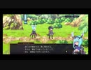 超時空猫？アナザーエデン実況part.1530