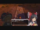 東方シンセカイ　魔理沙ルート　part７　霊夢を止めます