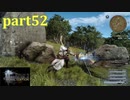 【FF15☆part52】FF上級者(自称)がFINAL FANTASYシリーズ1から楽しく実況プレイ♪
