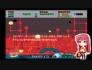 ファンタジーゾーン(PS2版SEGA AGES 2500 Vol.3) チャレンジモード・ROUND 09 APOCHAL