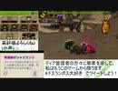 「MH4G」140ディアブロス 生産狩猟笛 ソロ