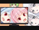 勝手にボイロ劇場を作られる茜ちゃん