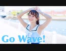 【やっこ】Go Wave! 踊ってみた【アイマリンプロジェクト】