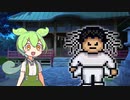 ずんだもんとタケミカヅチ（ファンタシーマスター2）