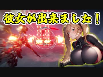 [AC6] 駄犬のパパ活 オブ ルビコン Part3 [VOICEROID実況]