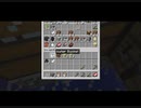 さむなま！ マイクラ 自宅焼失事件 （アーカイブ）