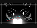 [UNDERTALE]#28 令和にもなってアンダーテイルガチ初見の男がいるらしい。[Undertale][完全初見実況]