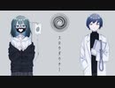【男性コラボで歌ってみた】スロウダウナー/ろくろ　covered byだし巻き美味し&やなか