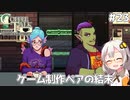 【Coffee Talk Episode 2: Hibiscus & Butterfly】あかり、3年後の世界でもカフェのマスターになります。#23【VOICEROID実況】
