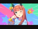 【ウマ娘】サイレンススズカのトレセン音頭「どどどどどーすんのどーーすんの？」を堪能する動画【1分間耐久】