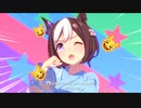 【ウマ娘】スペシャルウィークのトレセン音頭「どどどどどーすんのどーーすんの？」を堪能する動画【1分間耐久】
