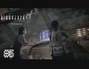 逆にここまでよく事故らなかった【バイオハザード0】#5