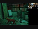 【３時ニコ生録画】2023/08/31 02:00 【steam】stray【３日目】