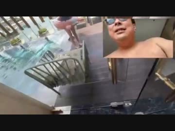 【シンジ×受賞×世界】プールに合流するもガチ引きされるシンジ