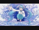 【初音ミク】誰も知らなかった私 / あいすばー